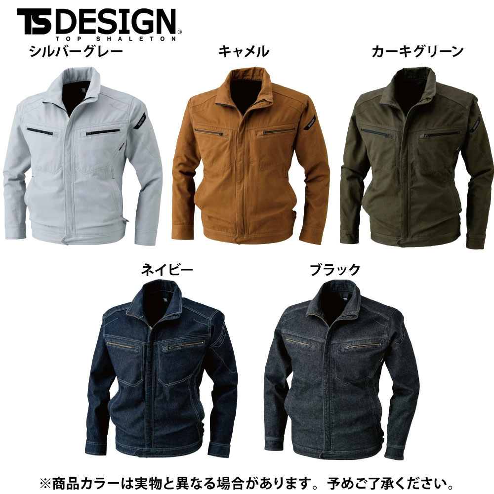 シルバーグレー