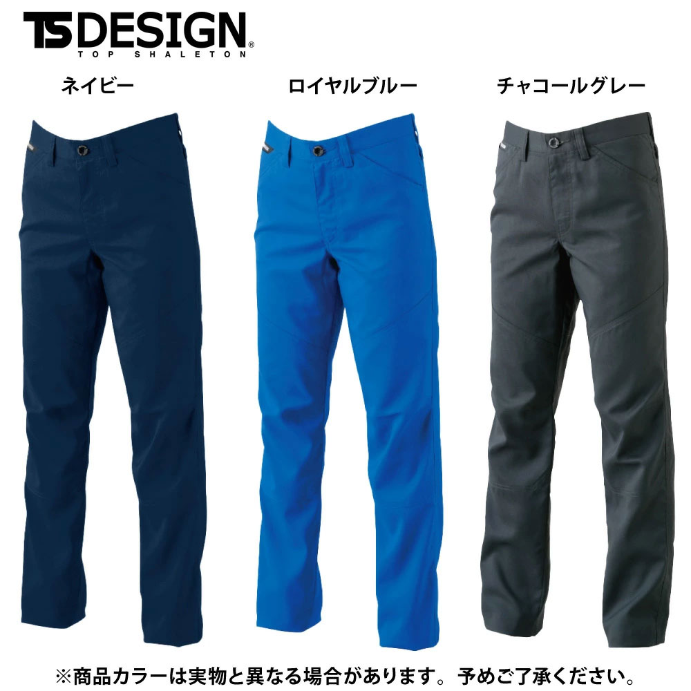 チャコールグレー