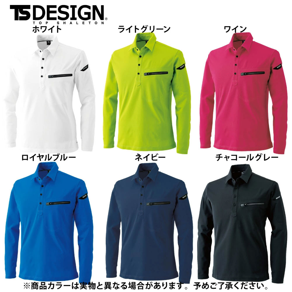 チャコールグレー