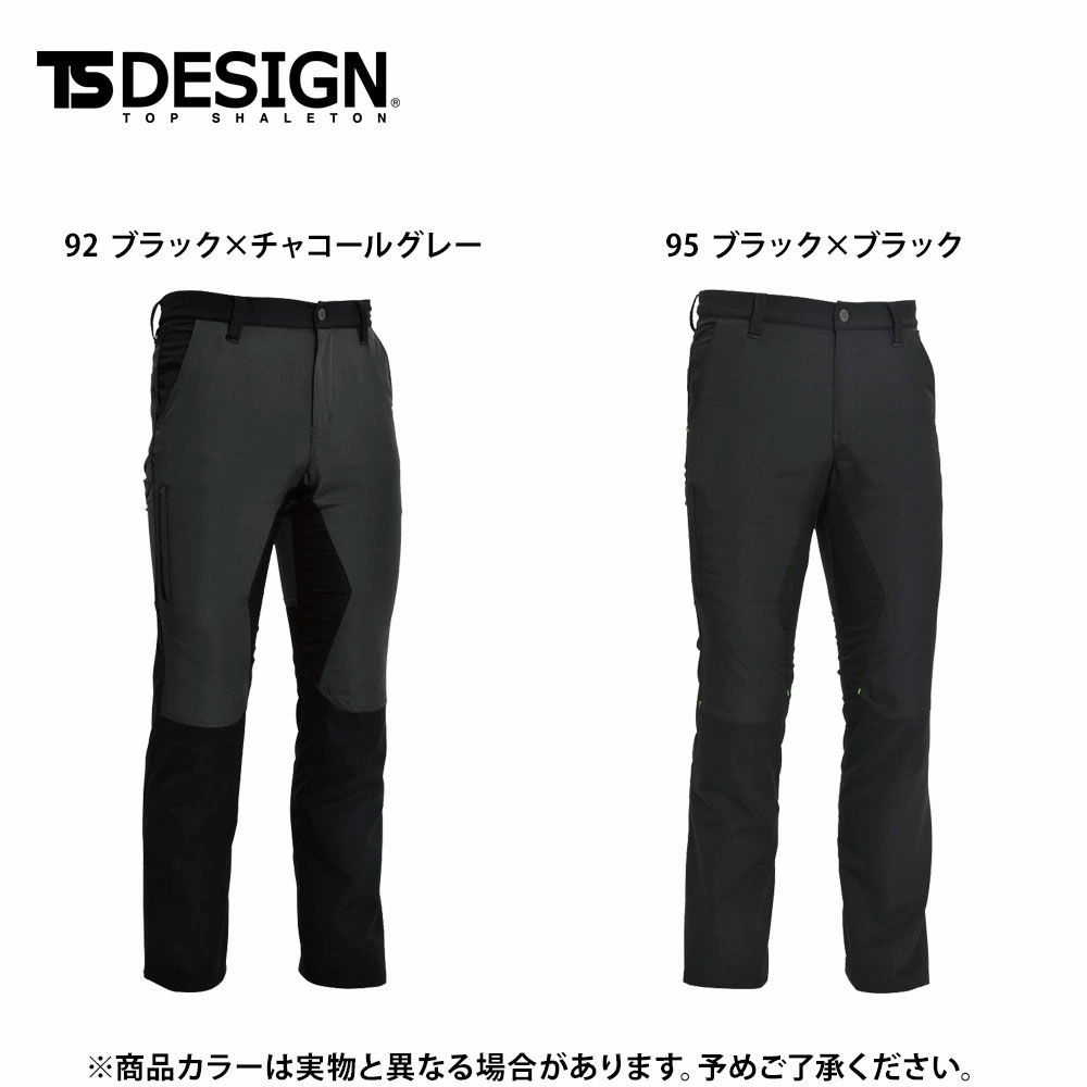 92 ブラック×チャコールグレー