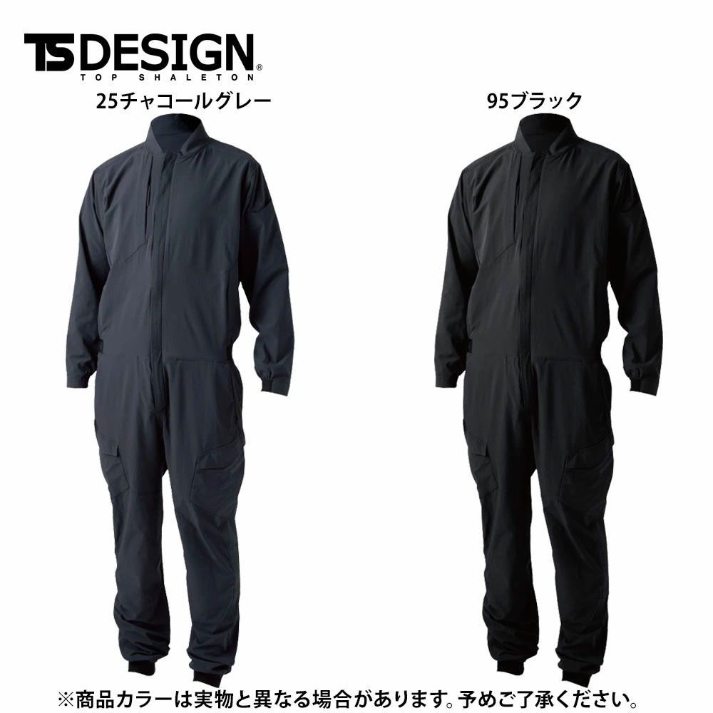 25 チャコールグレー