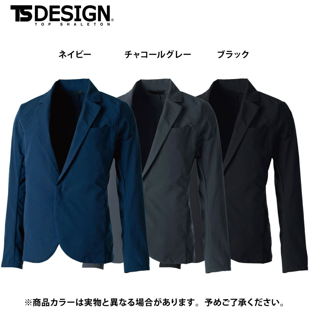 25 チャコールグレー