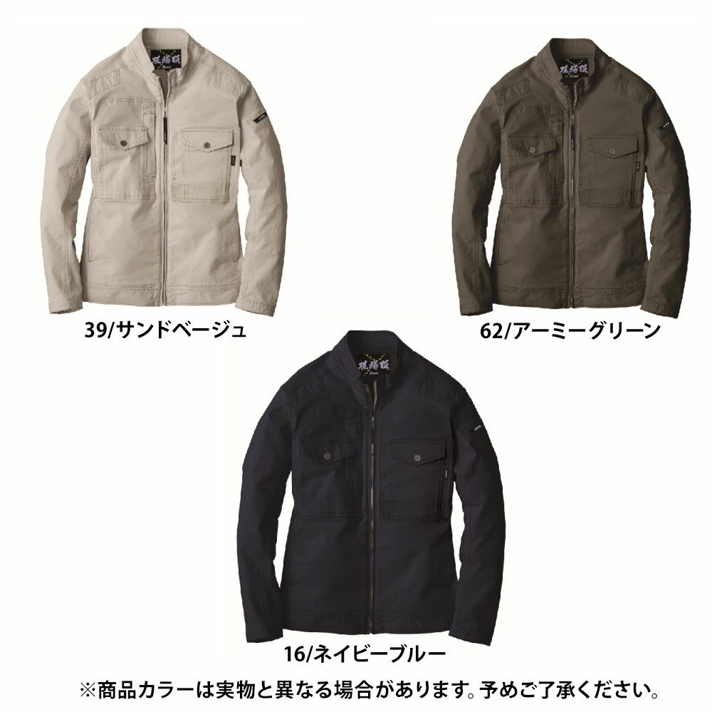 ネイビーブルー