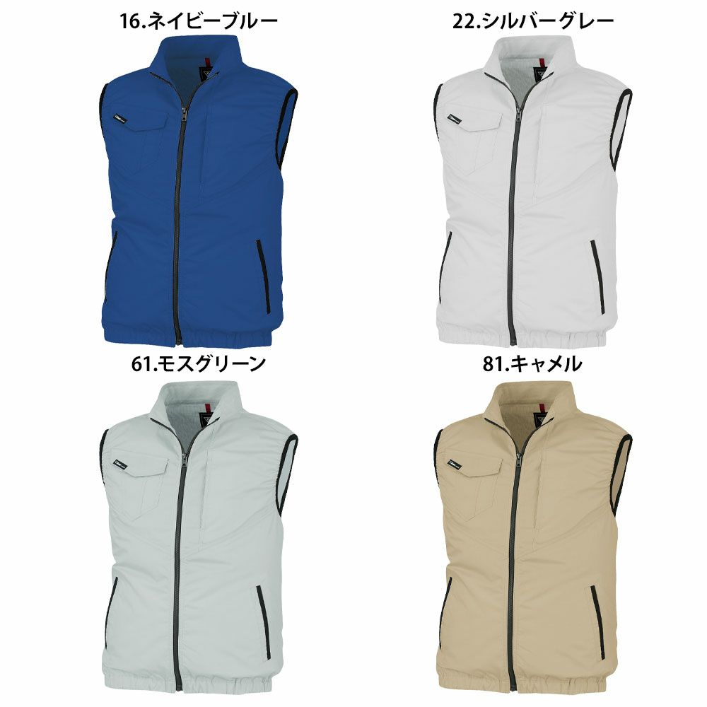 ネイビーブルー