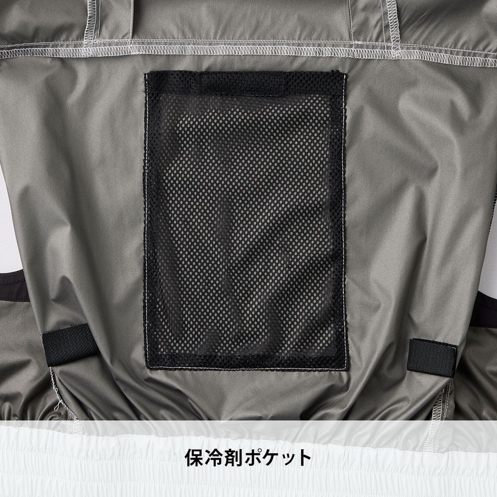 アドレナリンレッド