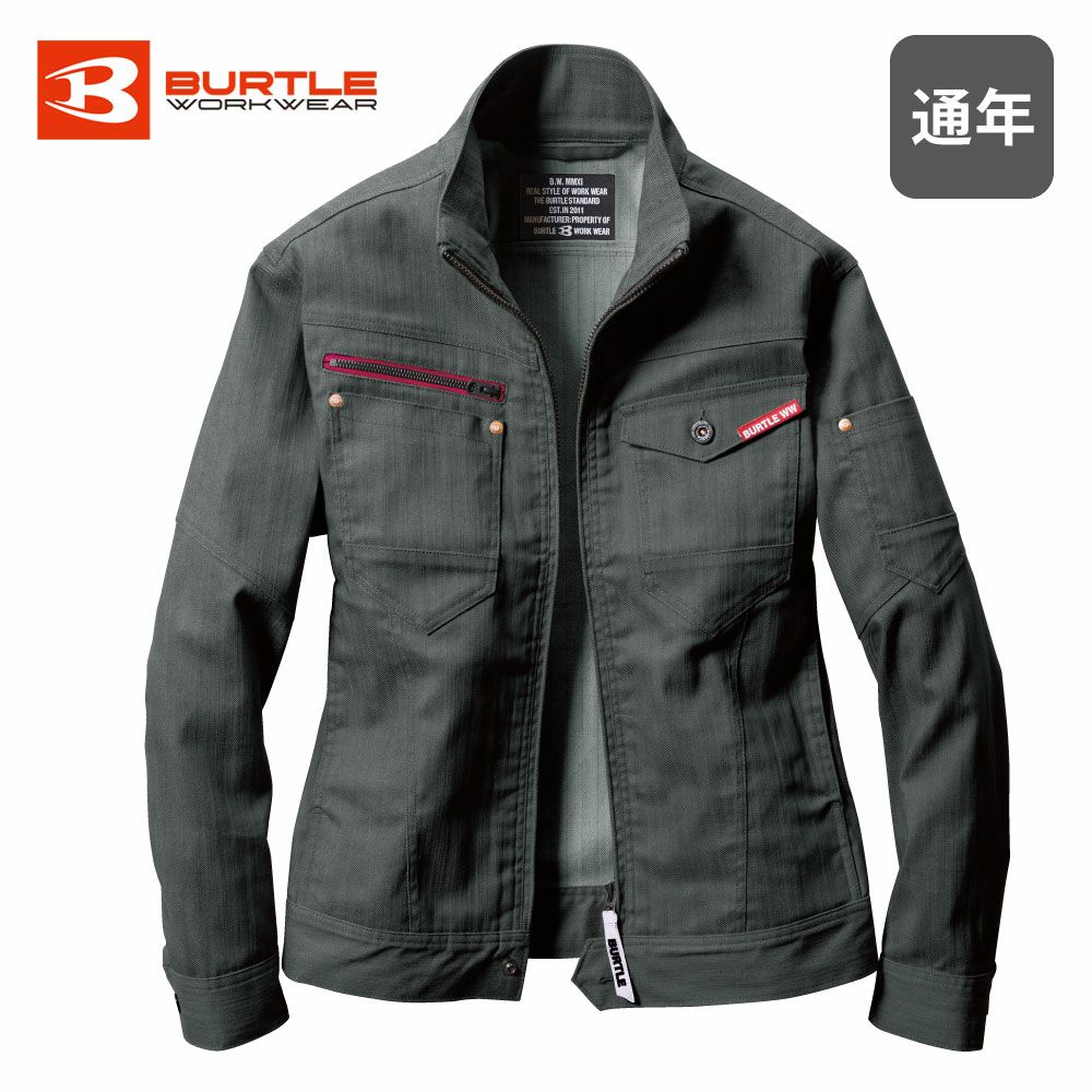 ミルスグリーン