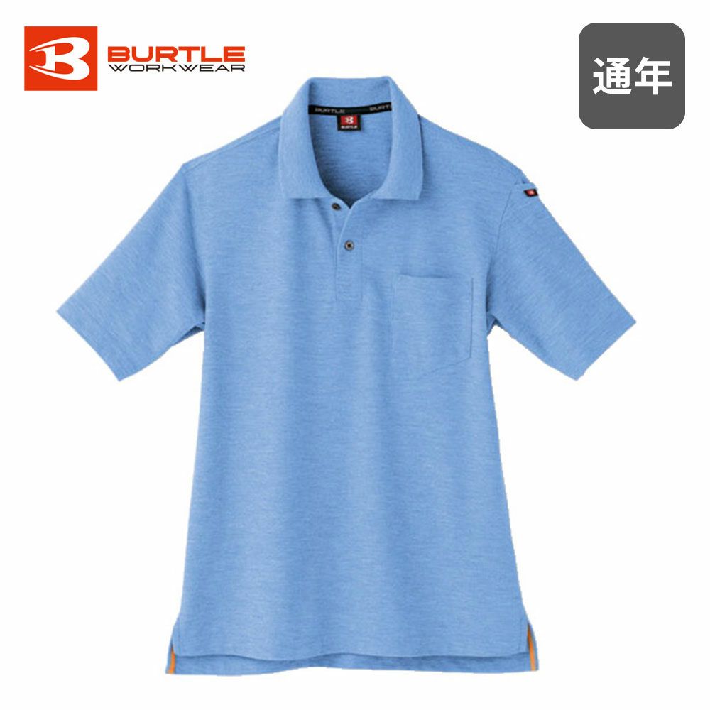 ロイヤルブルー