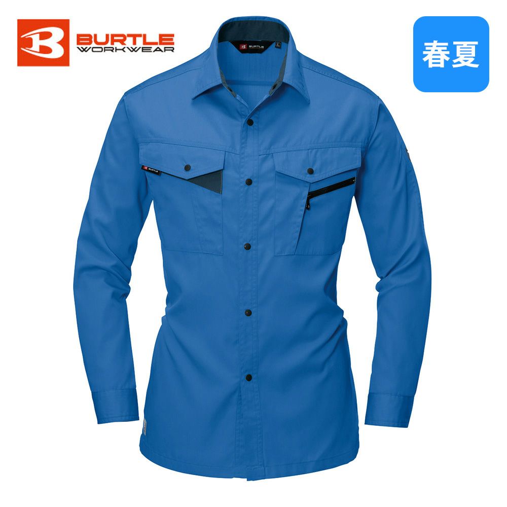 アースグリーン