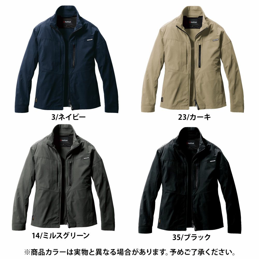 ミルスグリーン