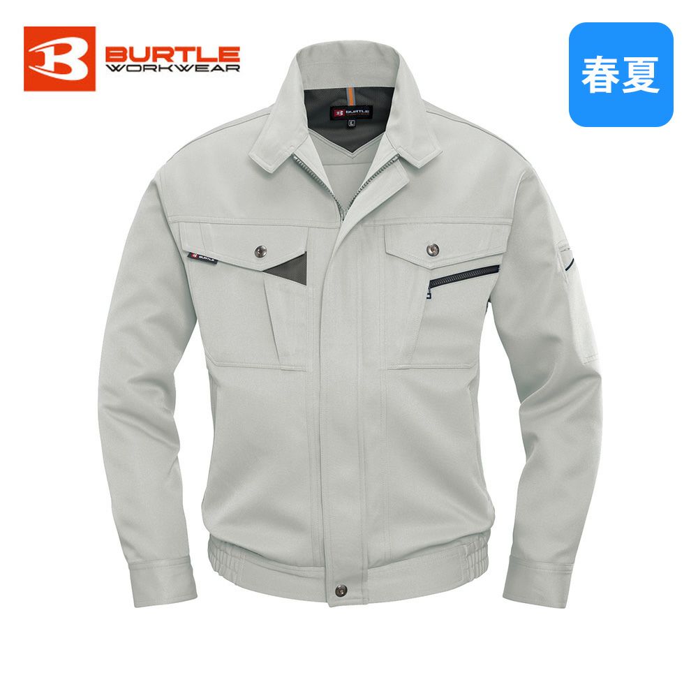 アースグリーン