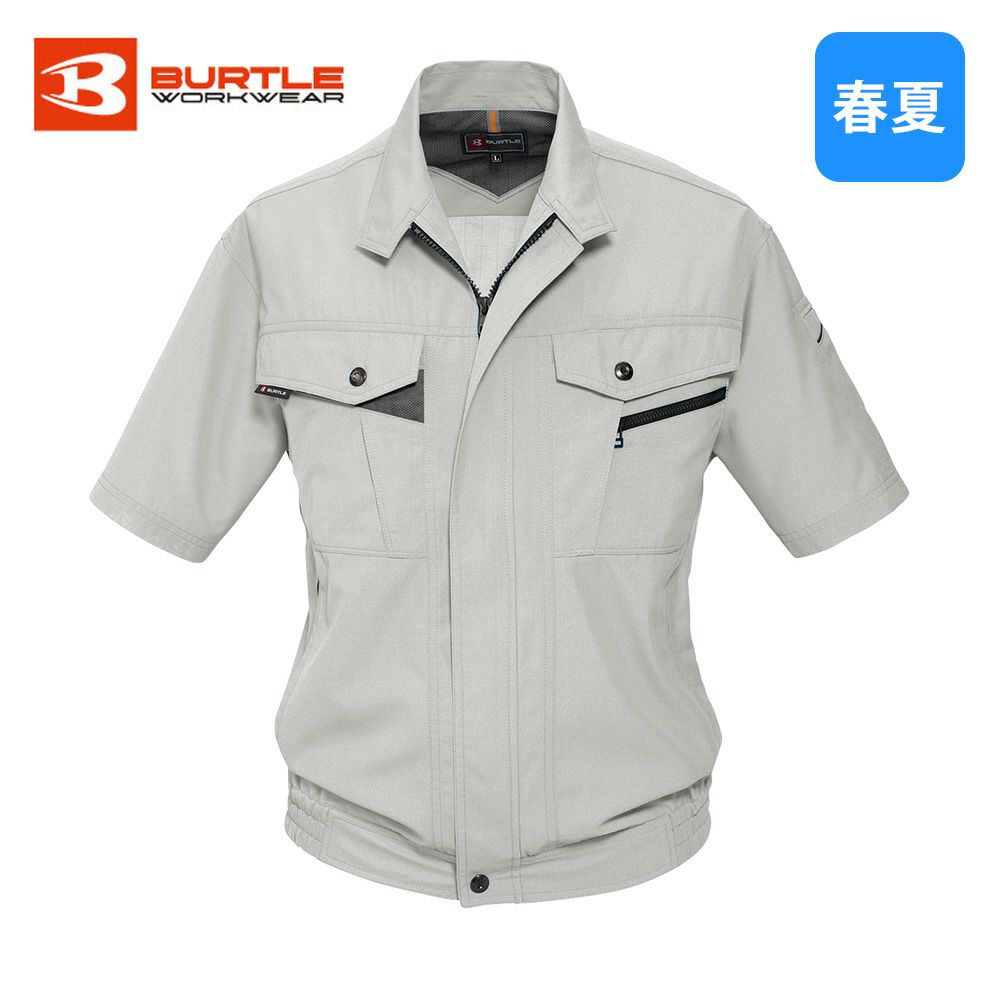 ロイヤルブルー