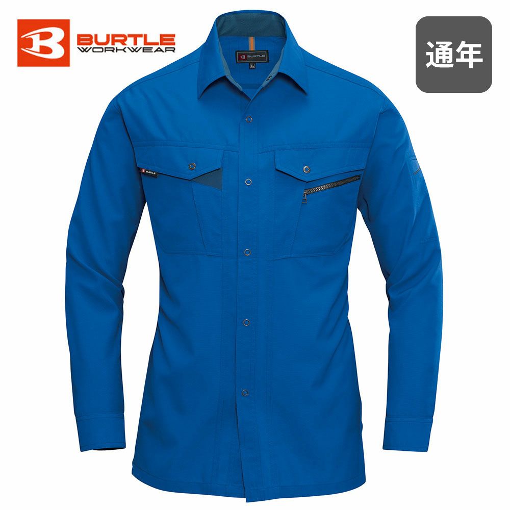 アースグリーン