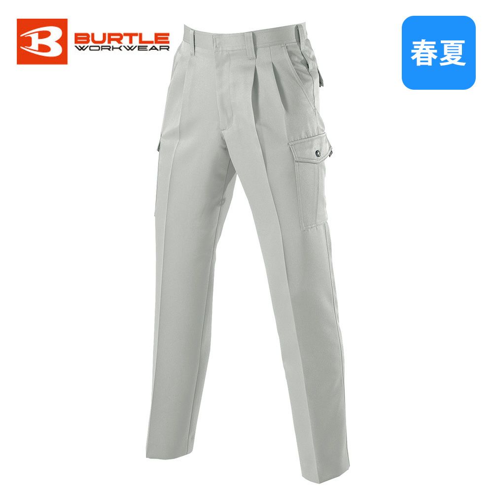 ロイヤルブルー