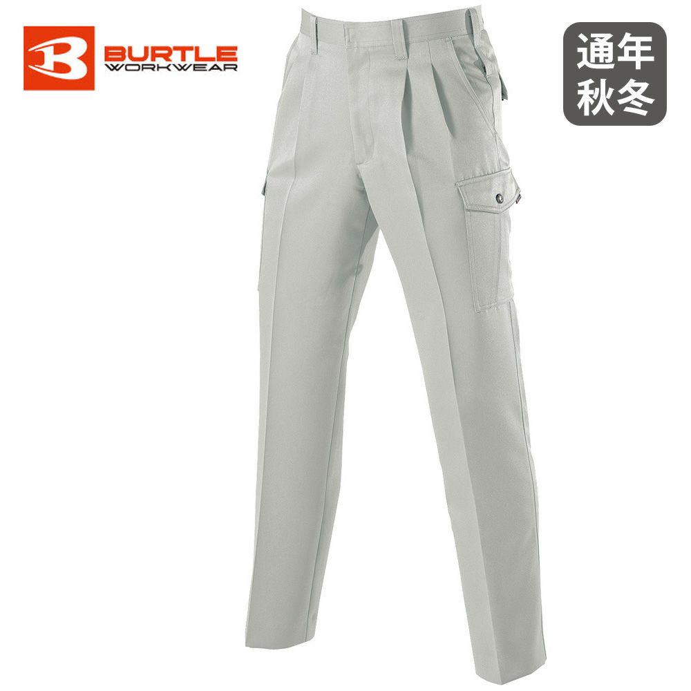 アースグリーン