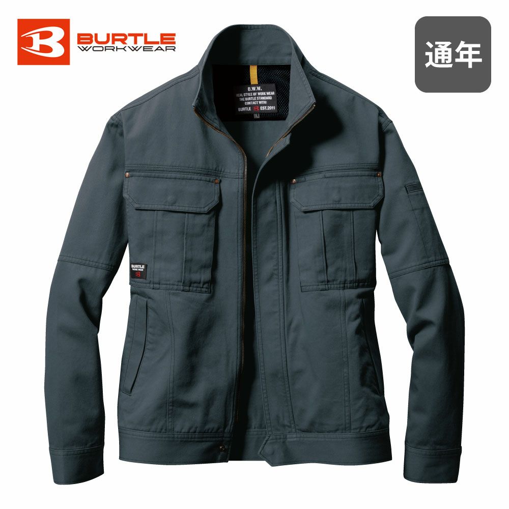 アースグリーン