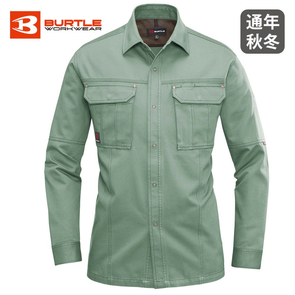 アースグリーン