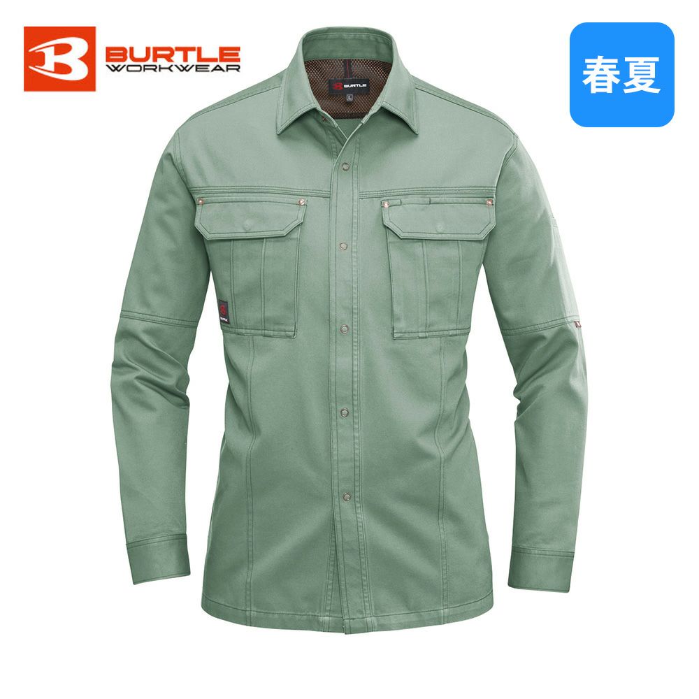 アースグリーン