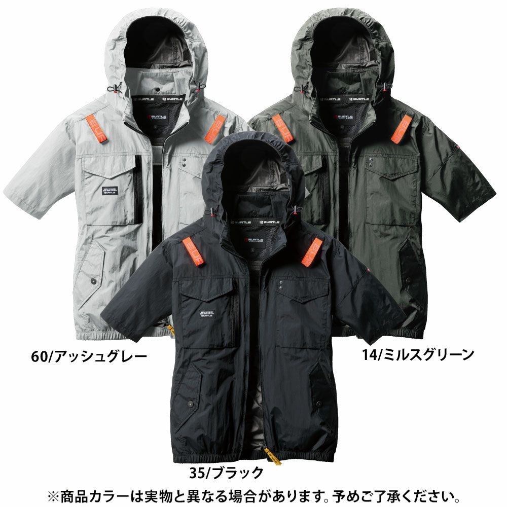 ミルスグリーン