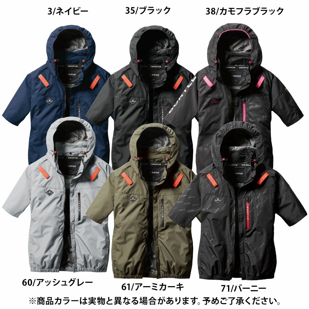 カモフラブラック