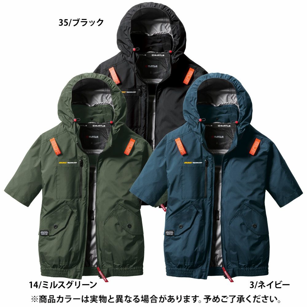 ミルスグリーン