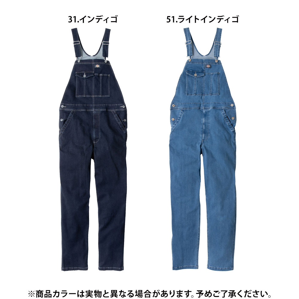 インディゴ