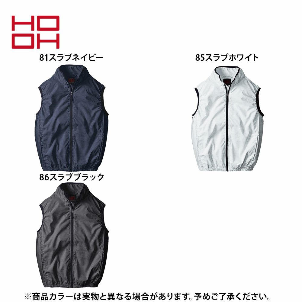 スラブネイビー