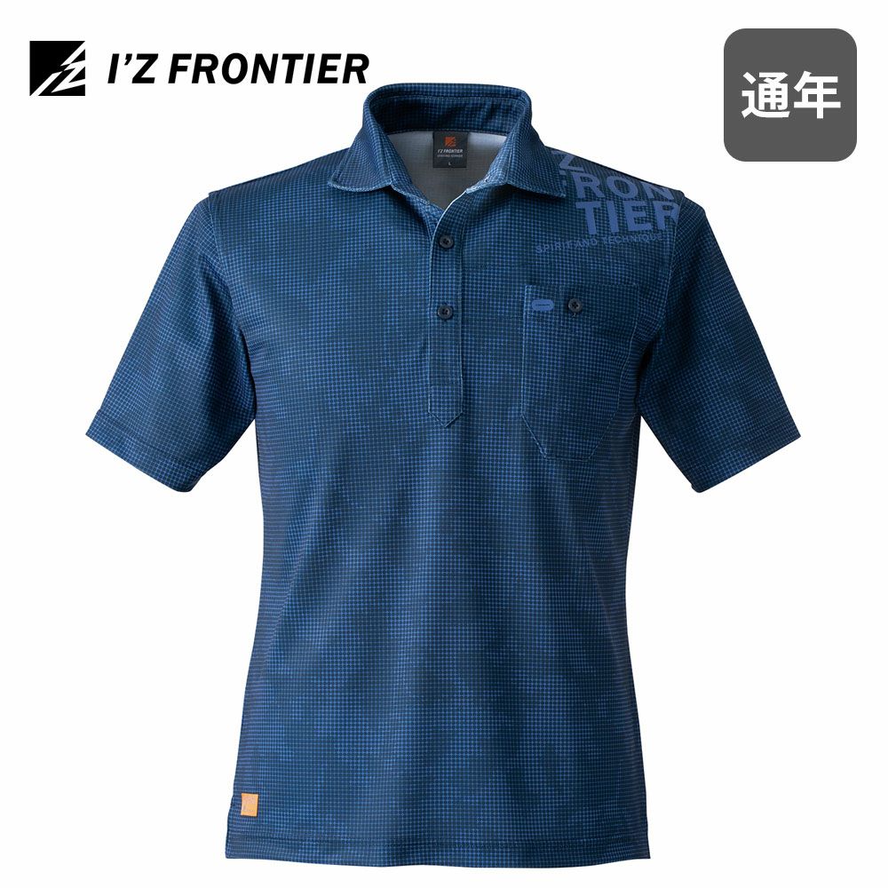 カモフラネイビー