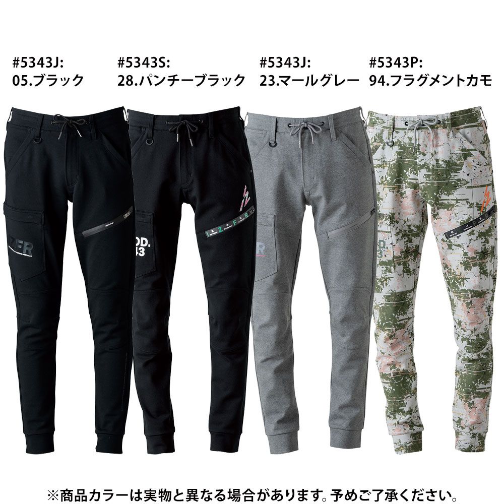 マールグレー