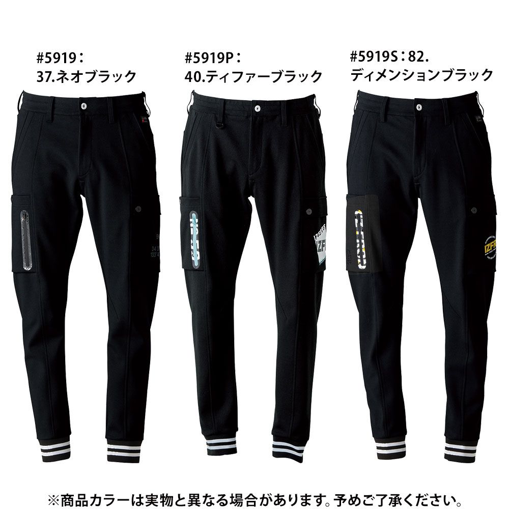 ネオブラック