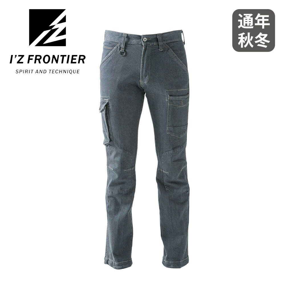 インディゴブルー