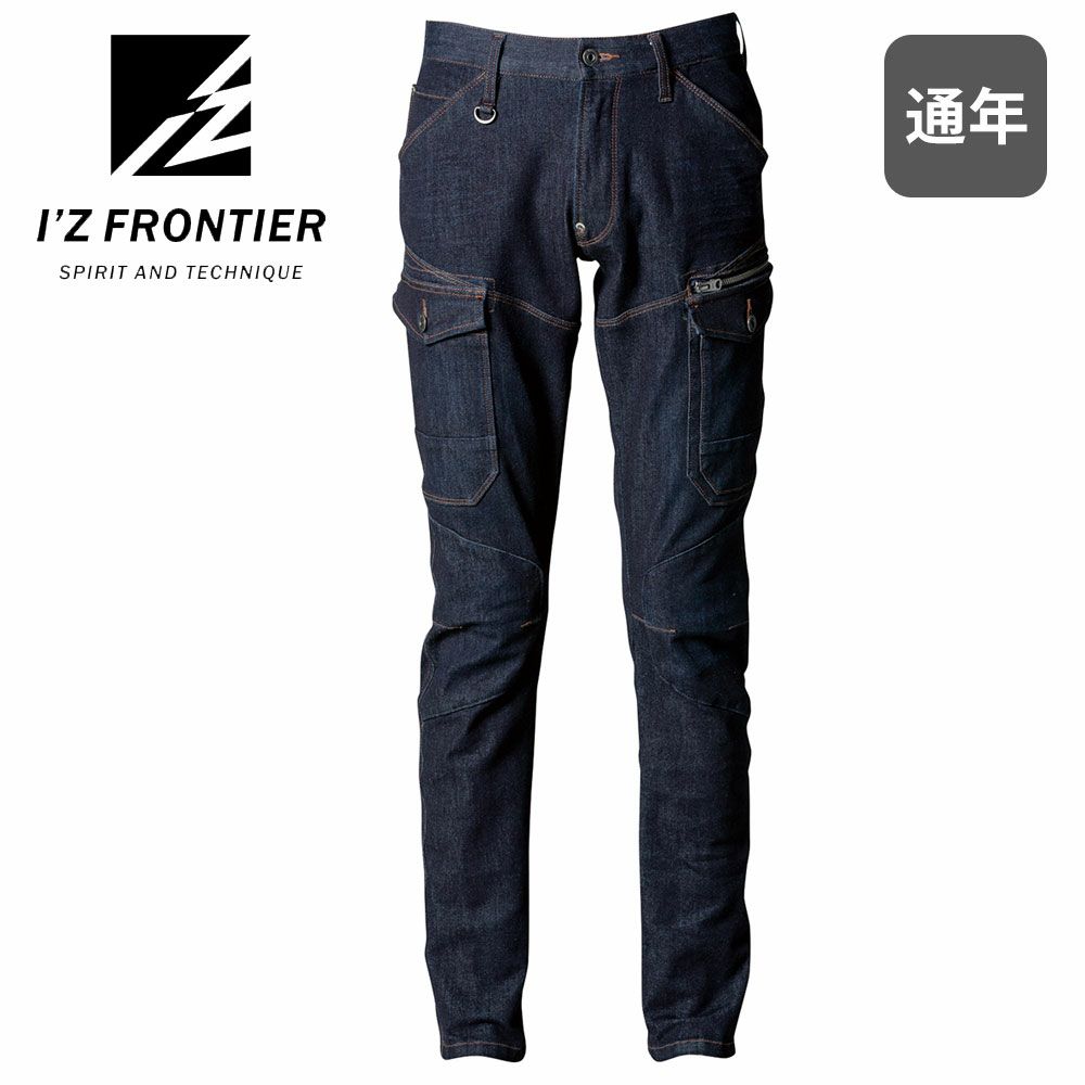 インディゴブルー