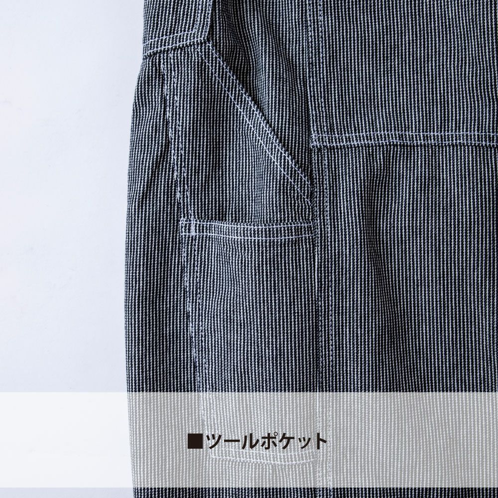 ブラックヒッコリー