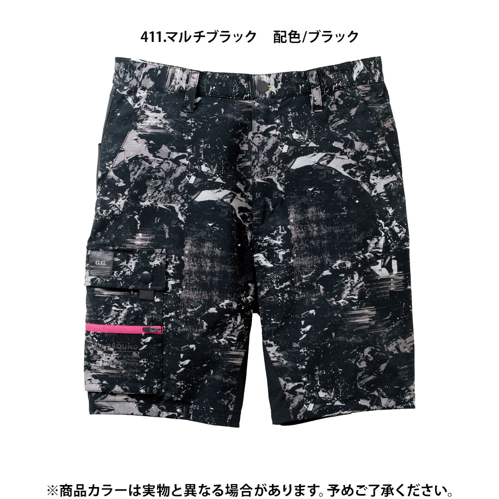 マルチブラック