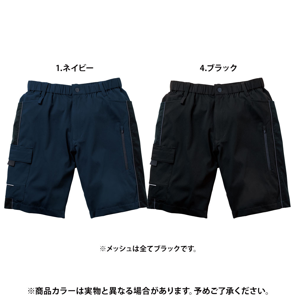 ネイビー