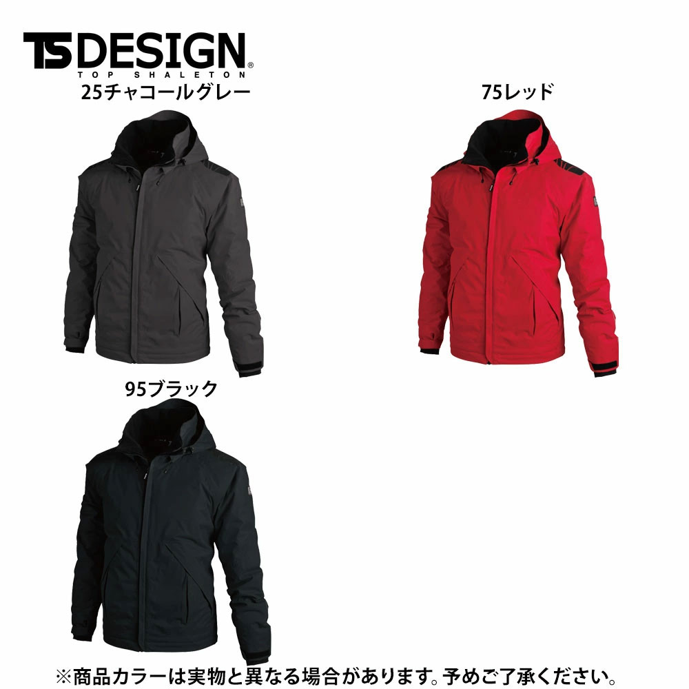 チャコールグレー