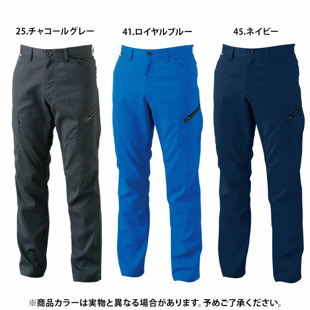 チャコールグレー