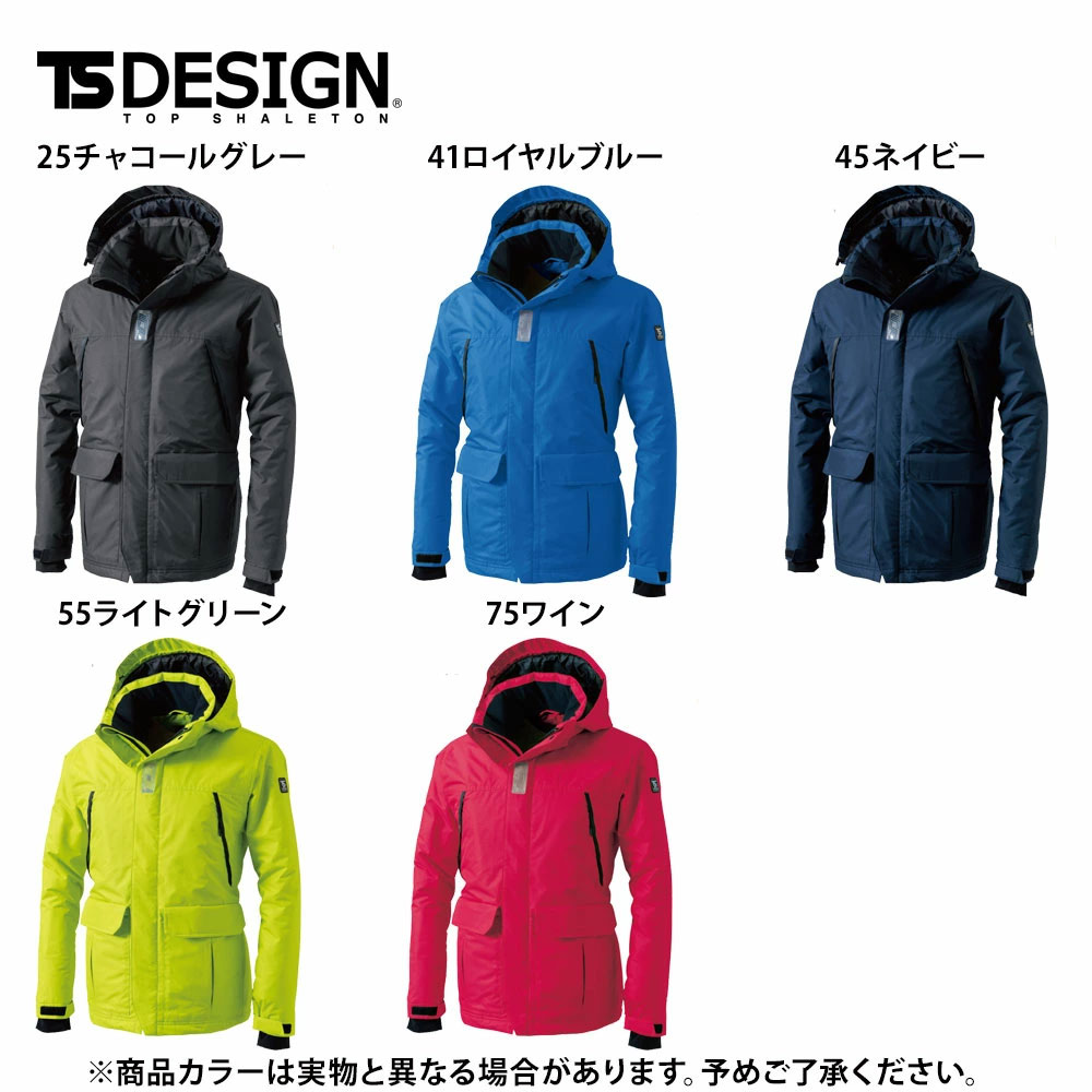 チャコールグレー