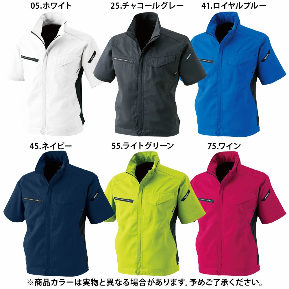 チャコールグレー