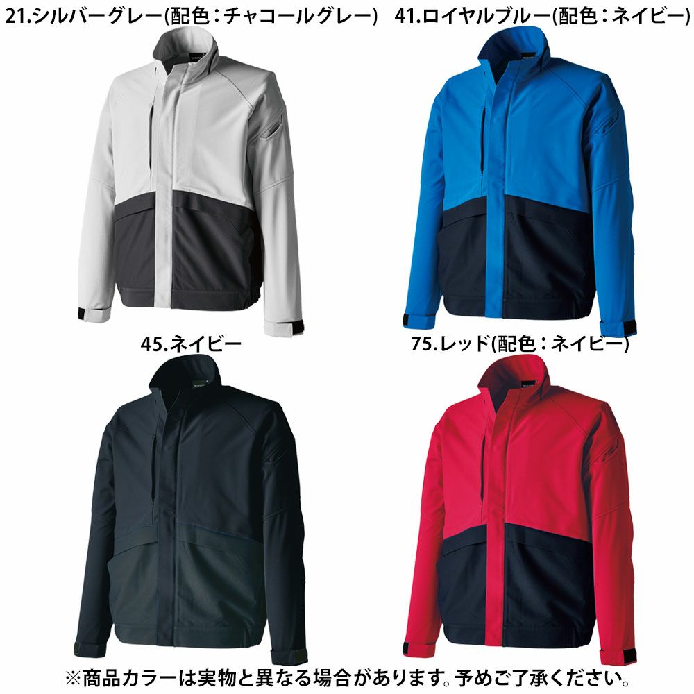 シルバーグレー