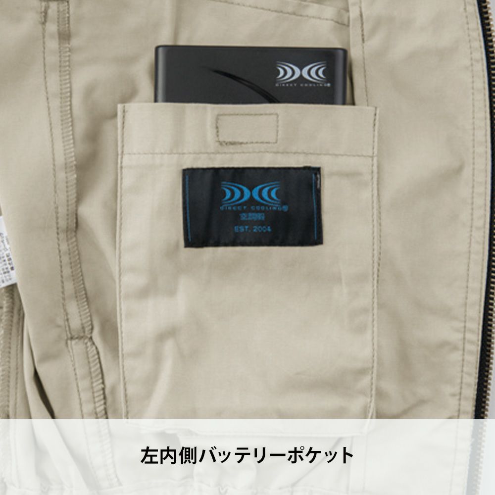 サンドベージュ