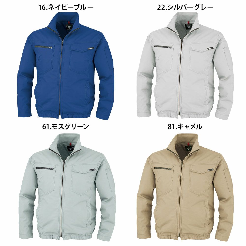 ネイビーブルー