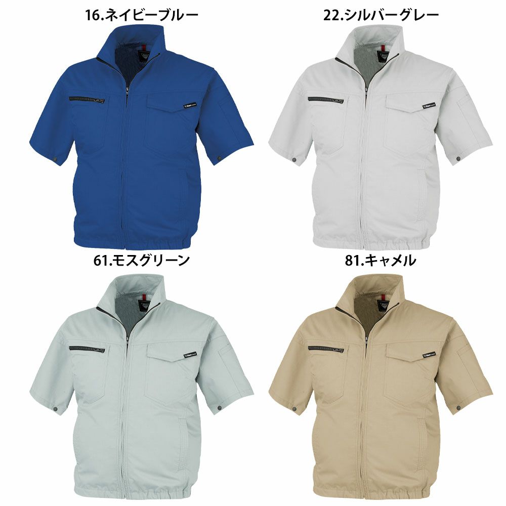 ネイビーブルー