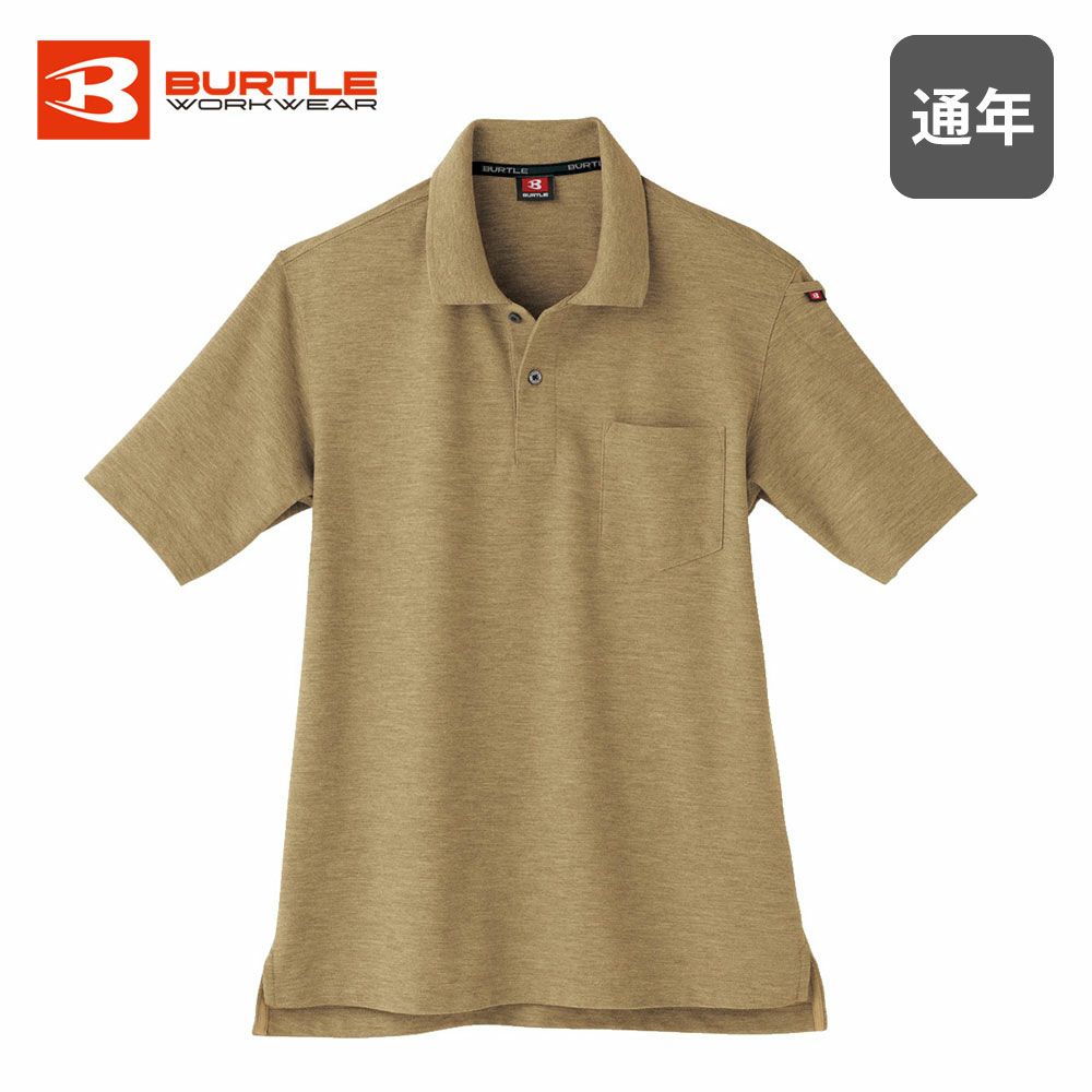 ロイヤルブルー