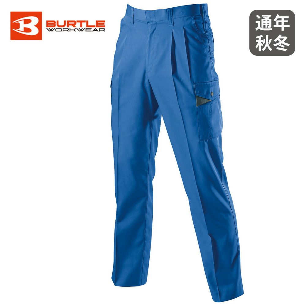 アースグリーン