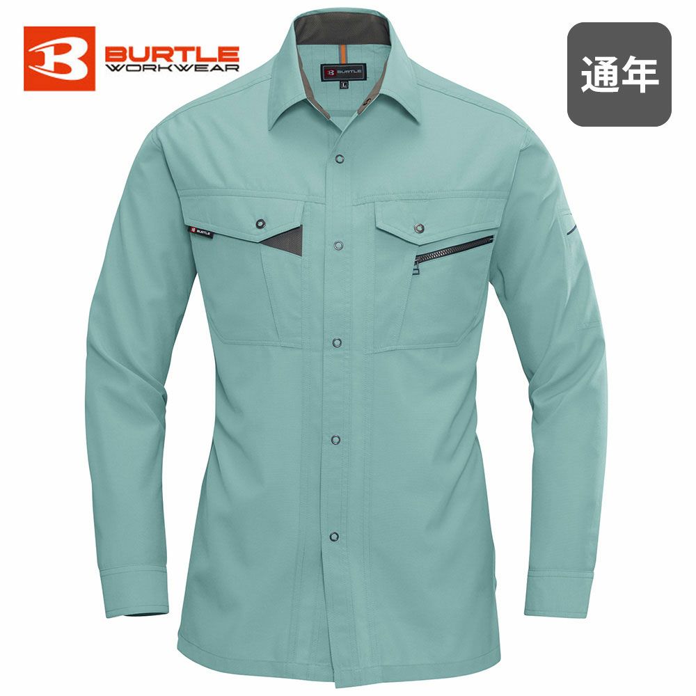 アースグリーン