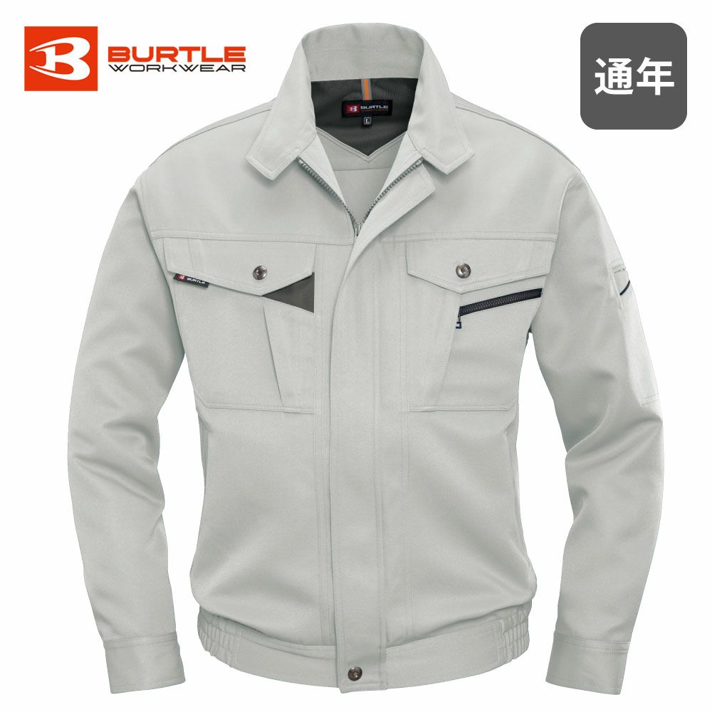 ロイヤルブルー