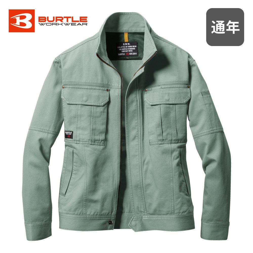 アースグリーン