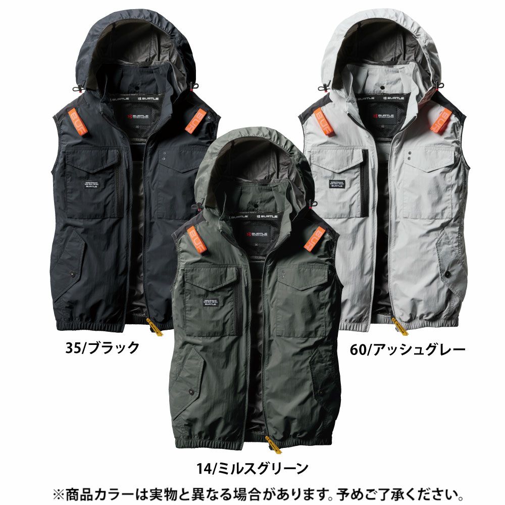 ミルスグリーン