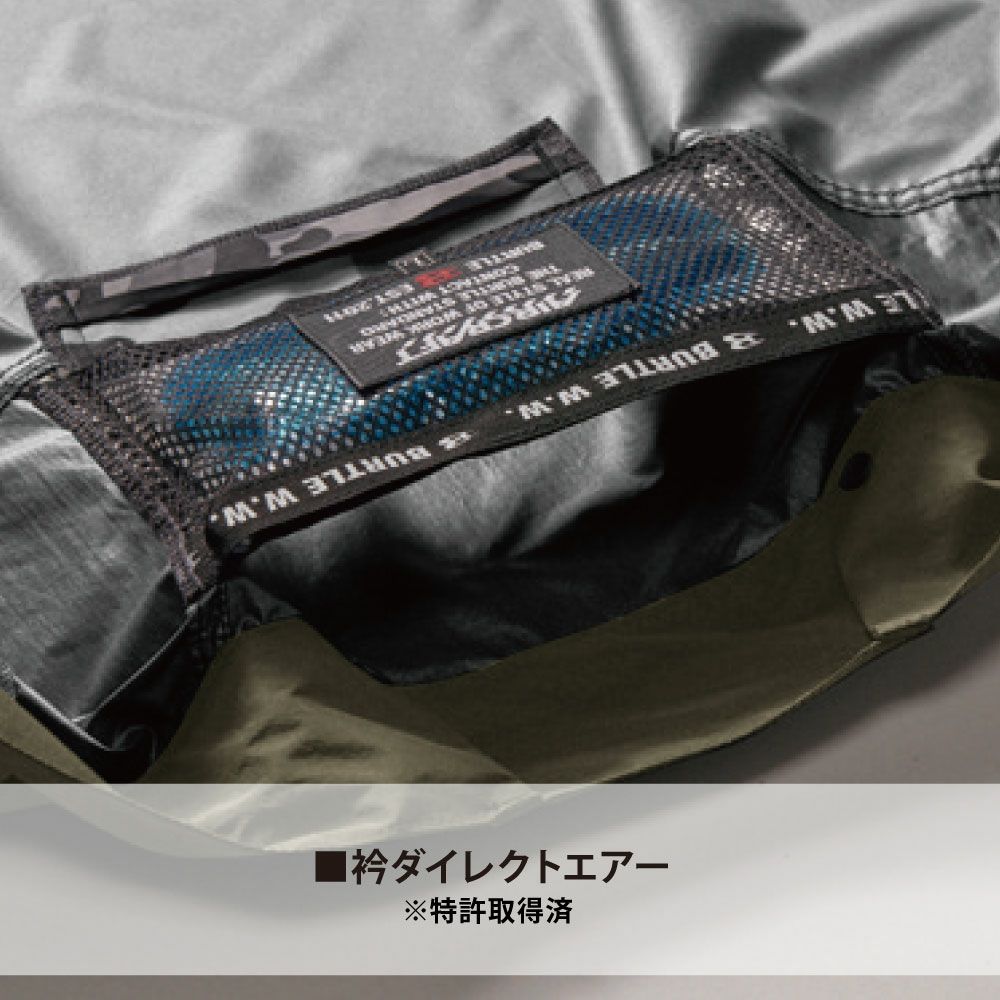 ミルスグリーン