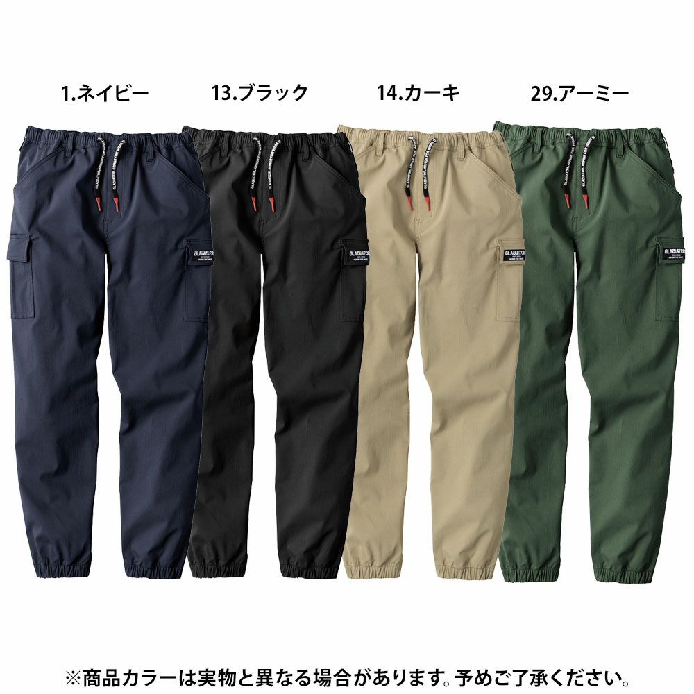 ネイビー